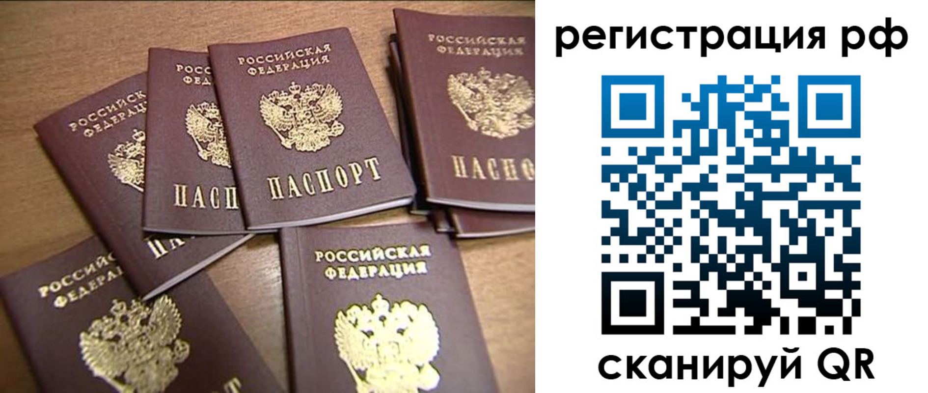 найти адрес прописки в Заинске