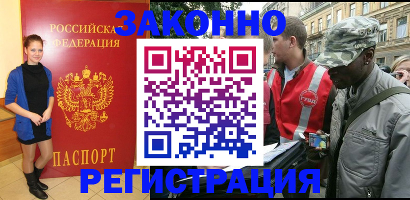 найти адрес прописки в Заинске